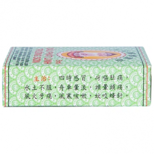 Trường Thọ - Dầu Phật Linh Trường Sơn điều trị cảm, ho, đau đầu, ngạt mũi, đau bụng (5ml) 3 Trường Thọ - 100002257 dau phat linh truong so