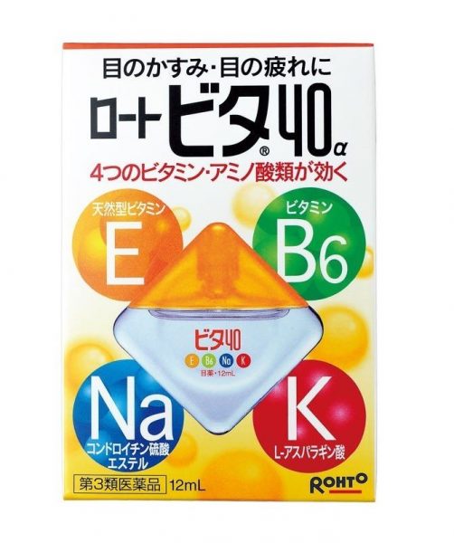 rohto-nhat-ban-12ml-vang Trường Thọ - rohto nhat ban 12ml vang e1715309582991